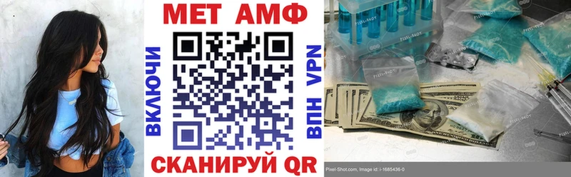 Amphetamine 98%  Невельск 