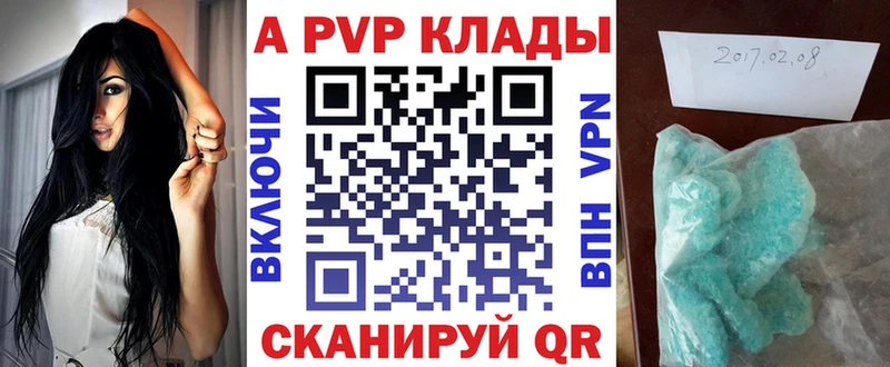 А ПВП Соль  гидра   Невельск 