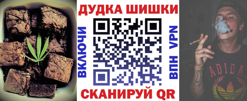omg онион Невельск Canna-Cookies марихуана