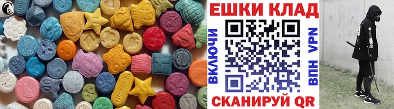 Экстази диски  Невельск 