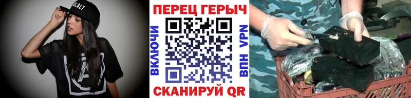 Героин VHQ это формула Невельск