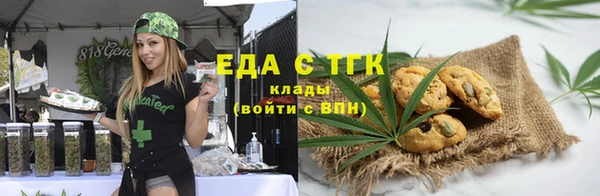 соль ск Абинск