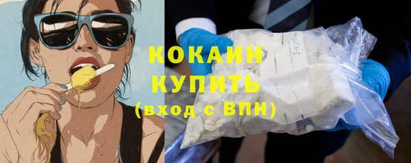 соль ск Абинск
