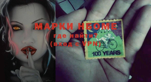 меф VHQ Нягань