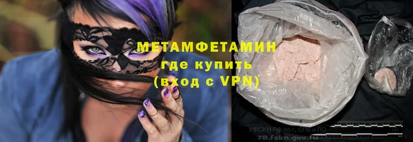 меф VHQ Нягань