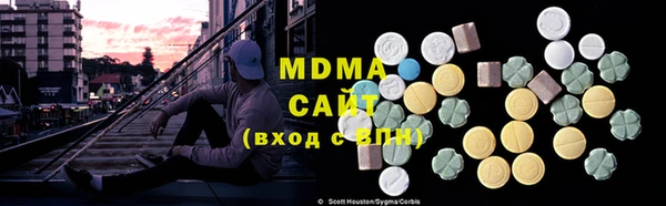 PSILOCYBIN Абаза