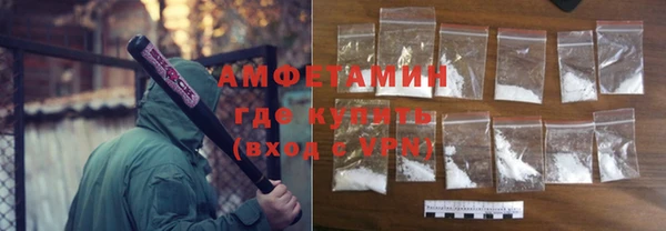 соль ск Абинск