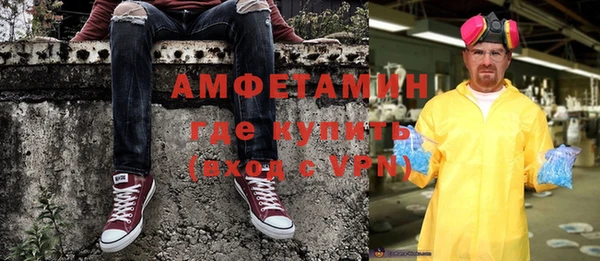 соль ск Абинск