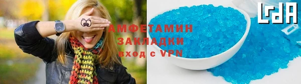 PSILOCYBIN Абаза