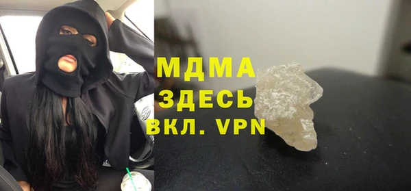 меф VHQ Нягань