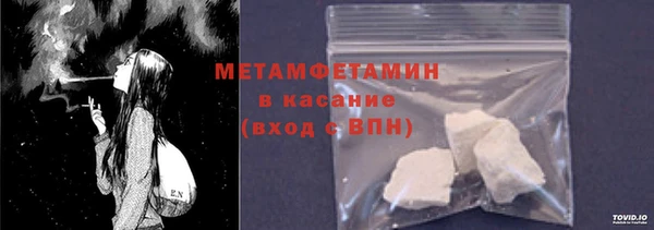 PSILOCYBIN Абаза