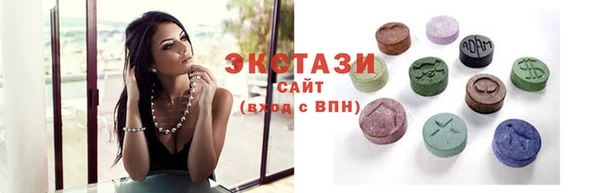 соль ск Абинск
