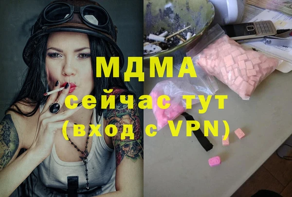 соль ск Абинск