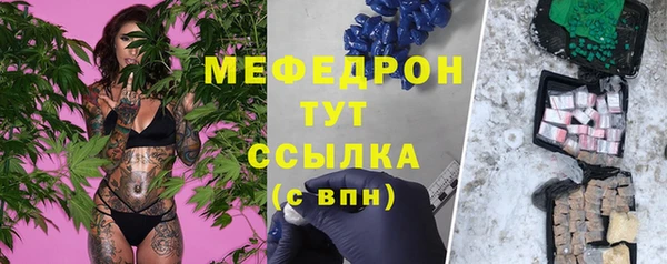 PSILOCYBIN Абаза