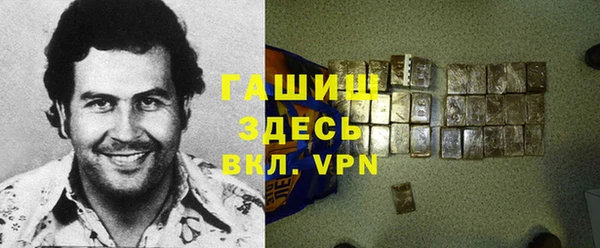 меф VHQ Нягань