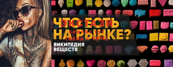 наркотики Нязепетровск