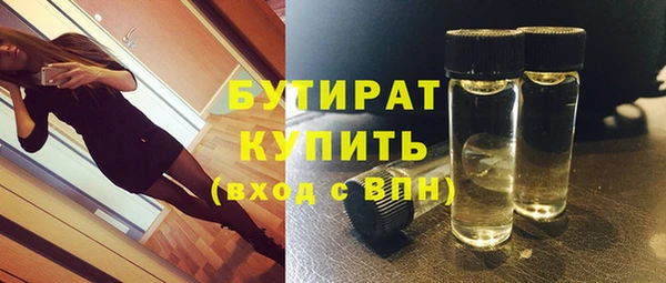 PSILOCYBIN Абаза