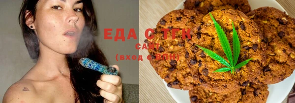 соль ск Абинск