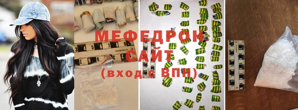 соль ск Абинск