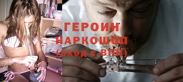 PSILOCYBIN Абаза