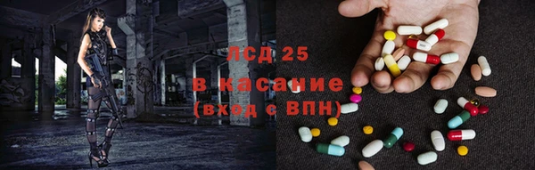 соль ск Абинск