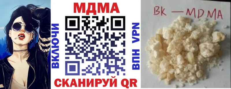 MDMA VHQ Невельск
