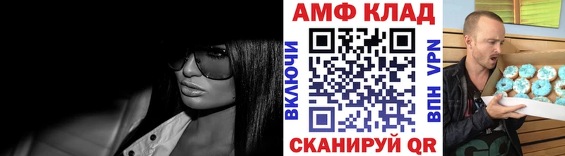 мега tor  Невельск  Первитин пудра 